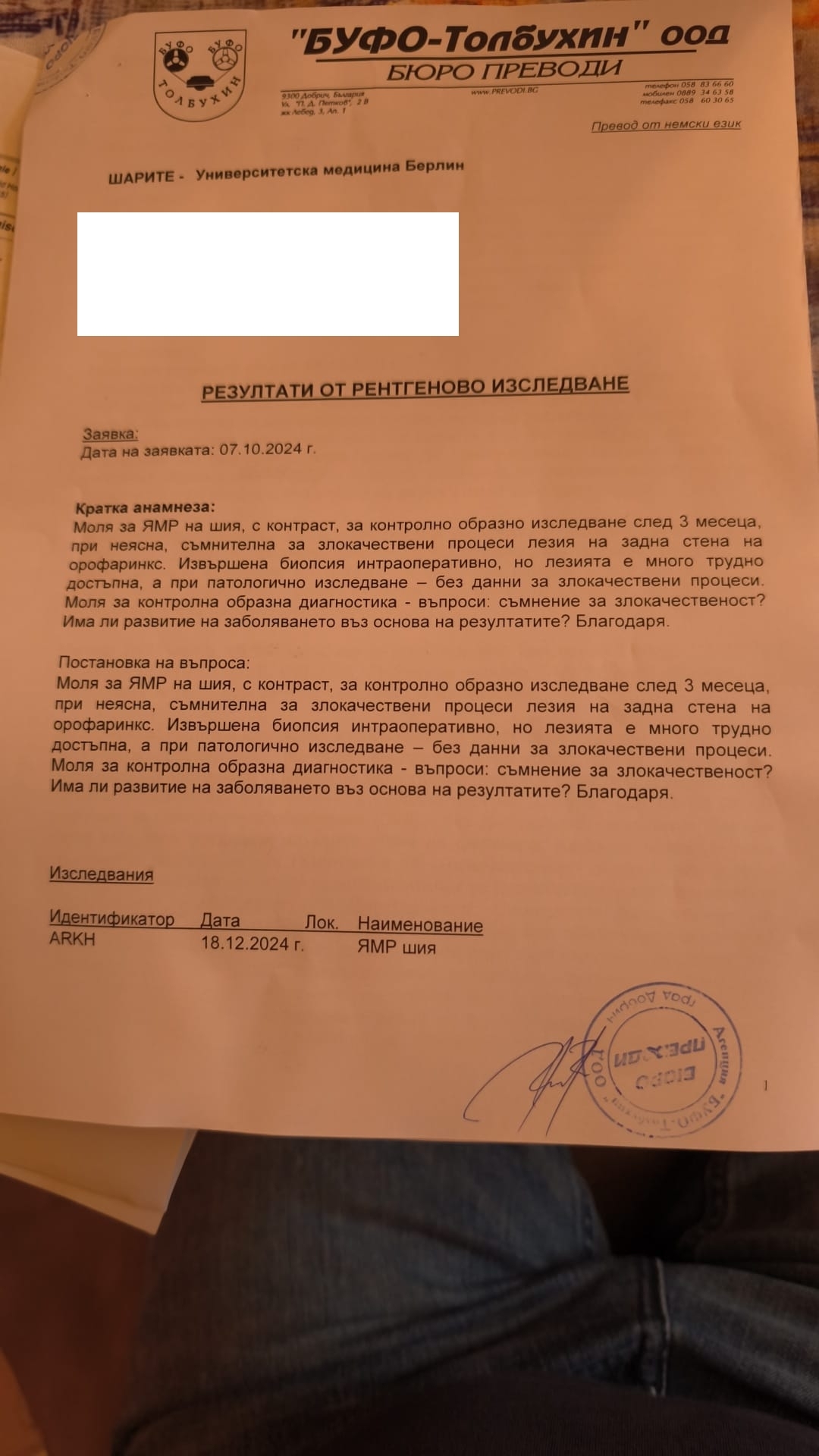 Натиснете снимката за да я уголемите

Име:1.jpeg
Прегледи:316
Размер:388.3 КБ
ID:7013356