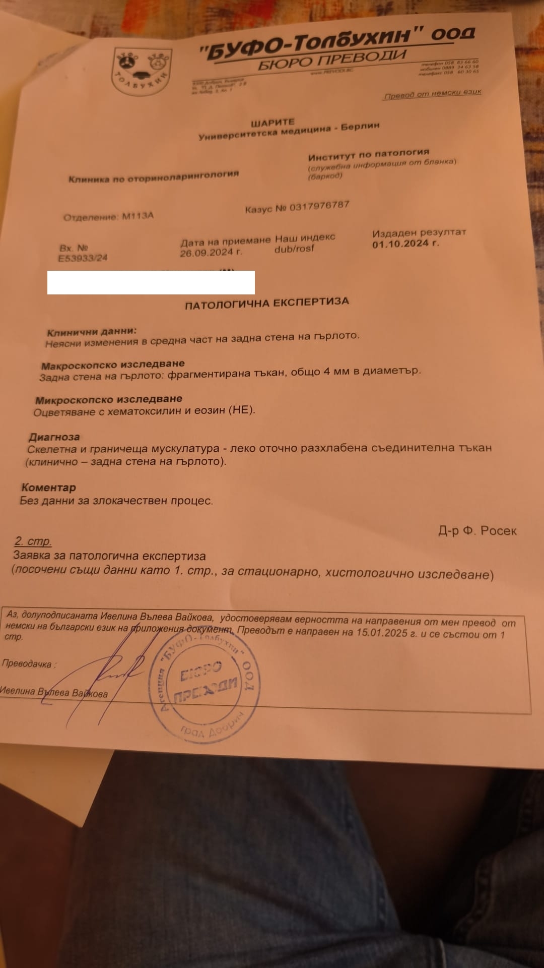 Натиснете снимката за да я уголемите

Име:2.jpeg
Прегледи:314
Размер:345.2 КБ
ID:7013357