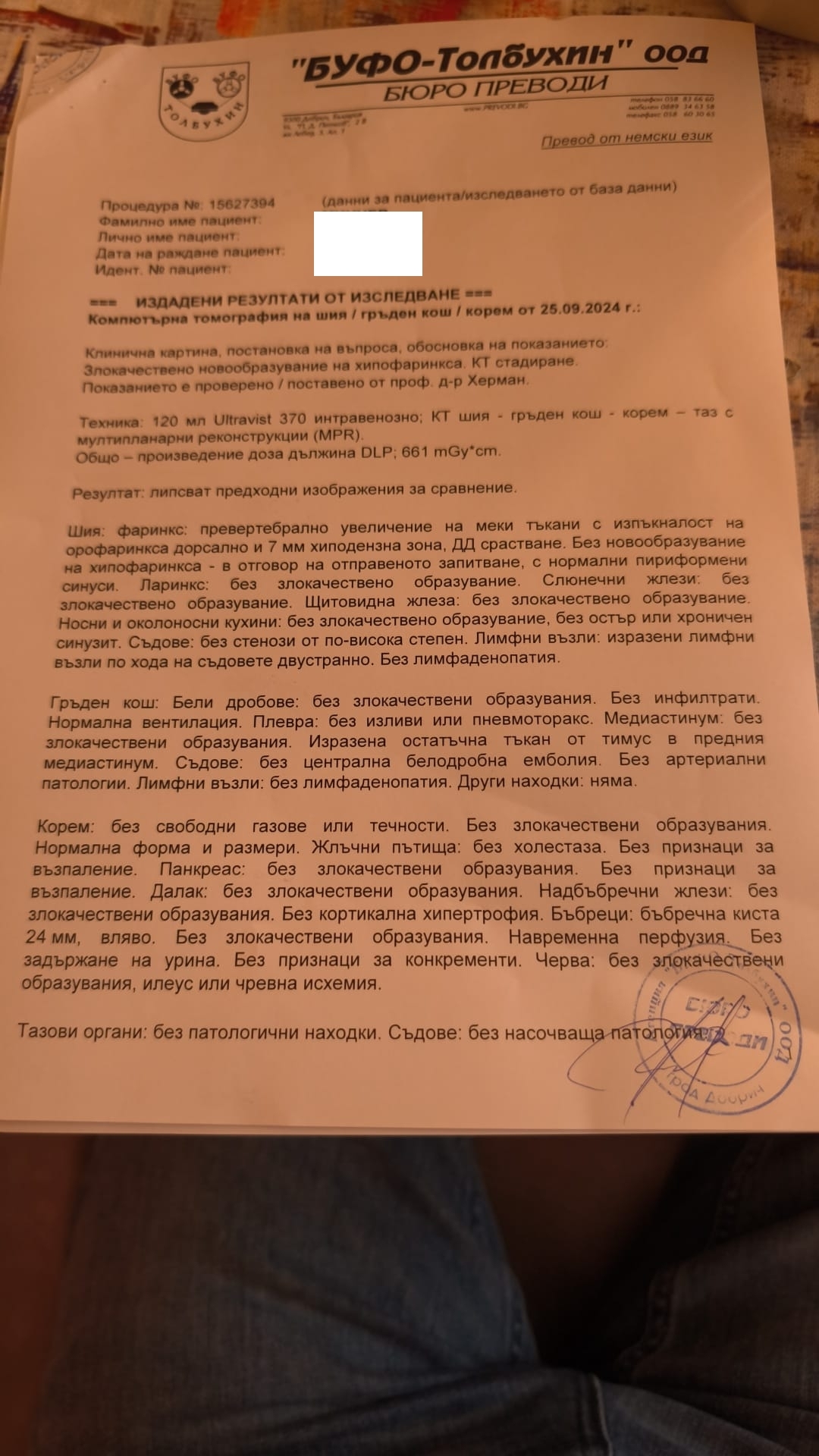 Натиснете снимката за да я уголемите

Име:3.jpeg
Прегледи:315
Размер:534.1 КБ
ID:7013358