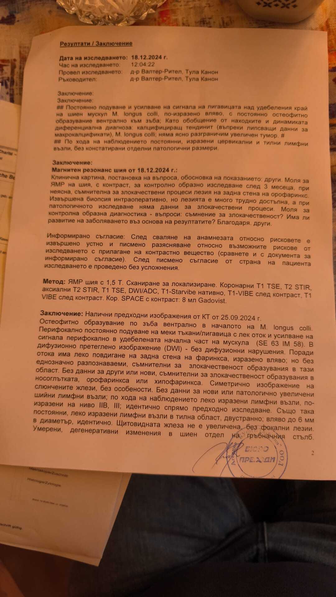Натиснете снимката за да я уголемите

Име:41e152bd-9acd-4e2d-97d8-5533dfff0020.jpeg
Прегледи:310
Размер:154.4 КБ
ID:7013359
