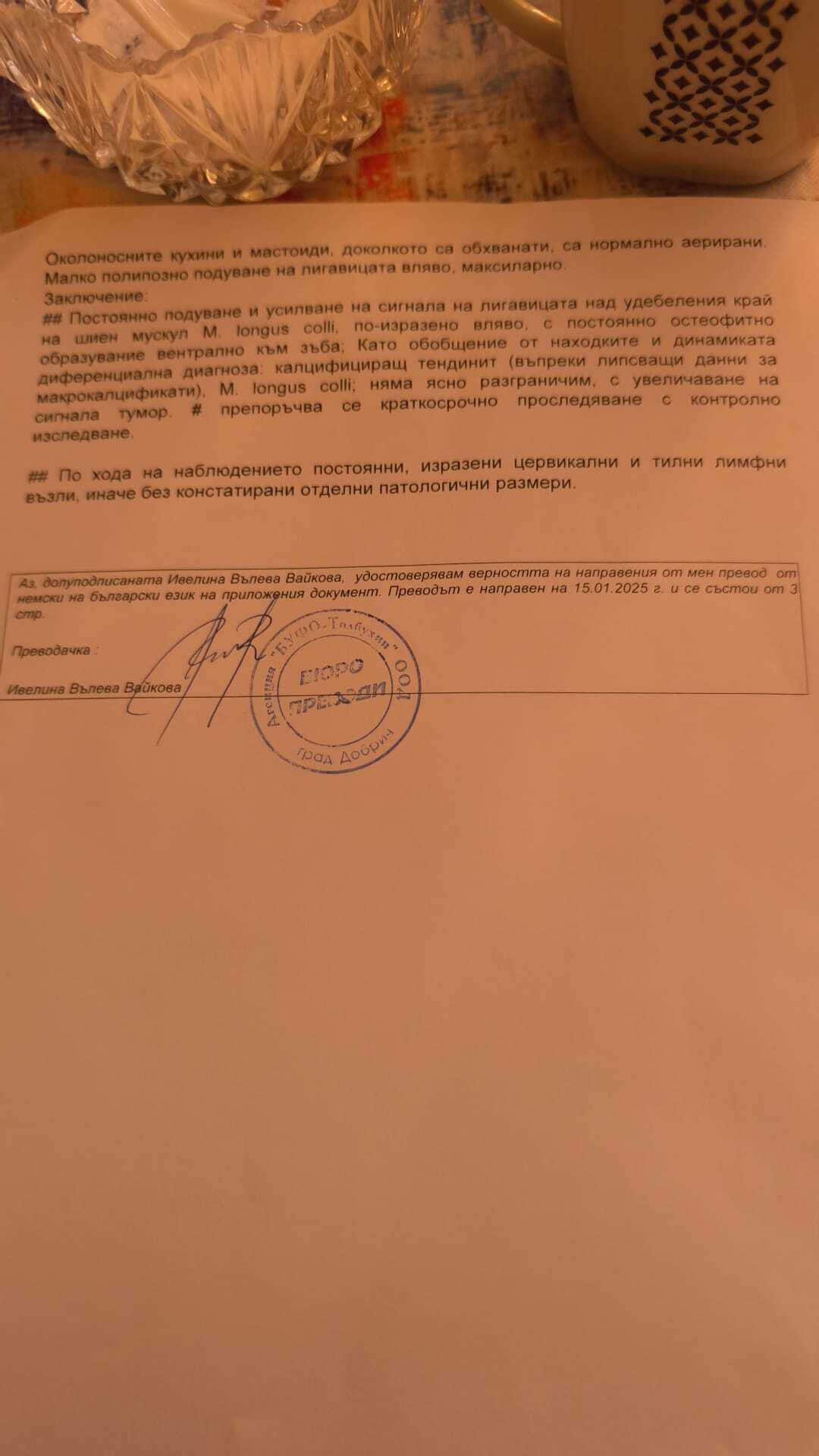 Натиснете снимката за да я уголемите

Име:62c75853-a456-4cd6-a49b-34bbe0b1eb98.jpeg
Прегледи:310
Размер:78.4 КБ
ID:7013360