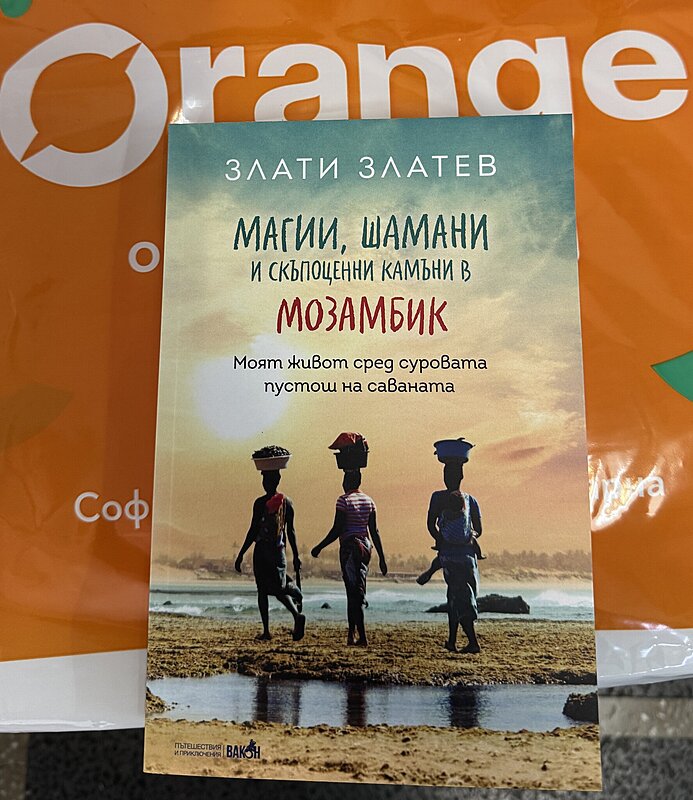 Натиснете снимката за да я уголемите Име:IMG_5725.jpeg Прегледи:0 Размер:497.1 КБ ID:7013704