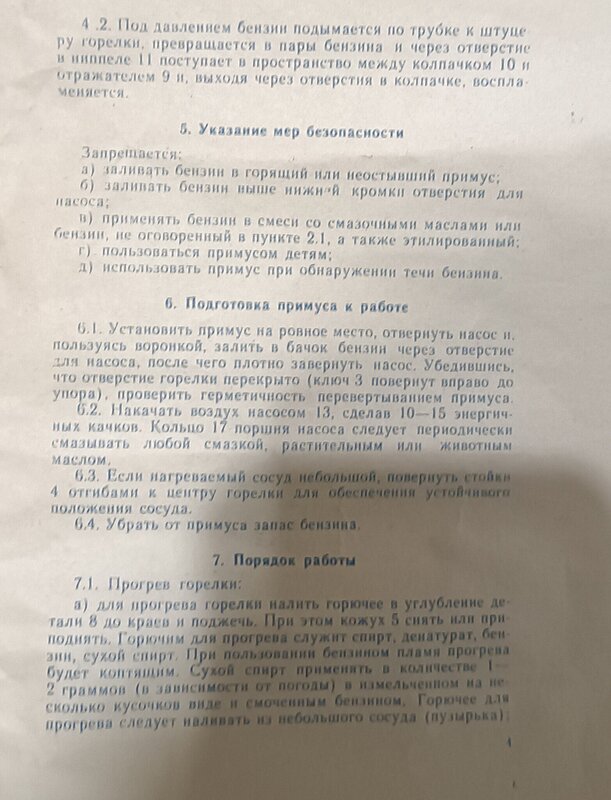 Натиснете снимката за да я уголемите  Име:IMG_20251025_192811_477.jpg Прегледи:0 Размер:341.6 КБ ID:7013785