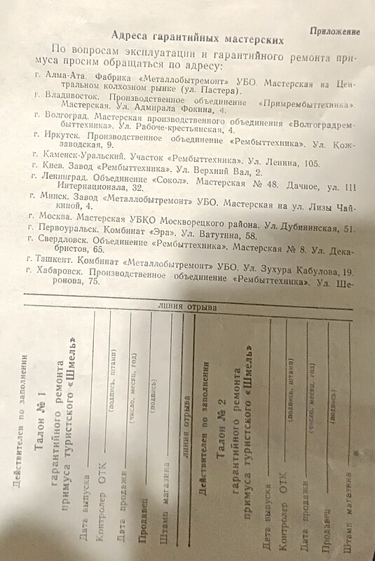 Натиснете снимката за да я уголемите  Име:IMG_20251025_192915_090.jpg Прегледи:0 Размер:407.7 КБ ID:7013789