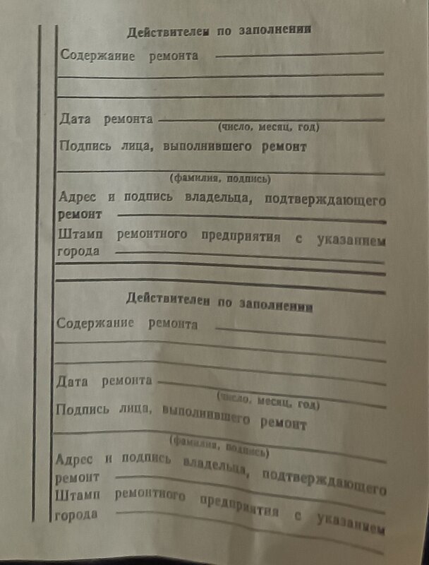 Натиснете снимката за да я уголемите  Име:IMG_20251025_192927_671.jpg Прегледи:0 Размер:284.4 КБ ID:7013790