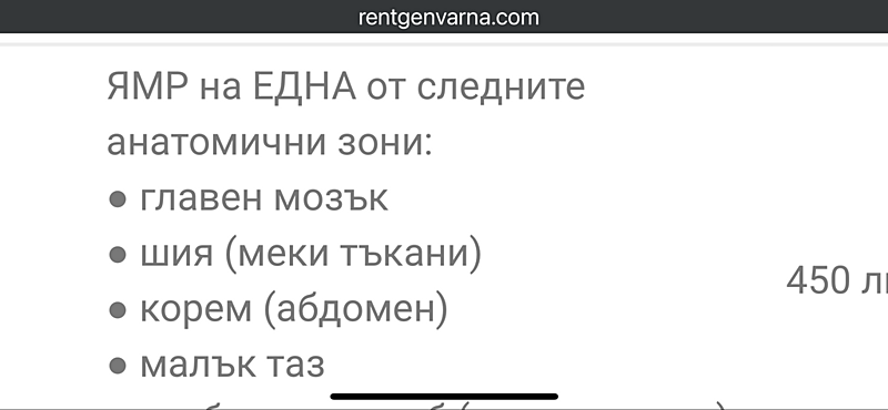 Натиснете снимката за да я уголемите

Име:IMG_7021.png
Прегледи:186
Размер:87.8 КБ
ID:7013955