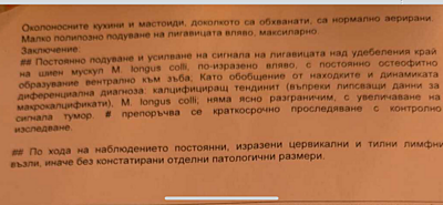 Натиснете снимката за да я уголемите

Име:IMG_7022.png
Прегледи:188
Размер:460.2 КБ
ID:7013956