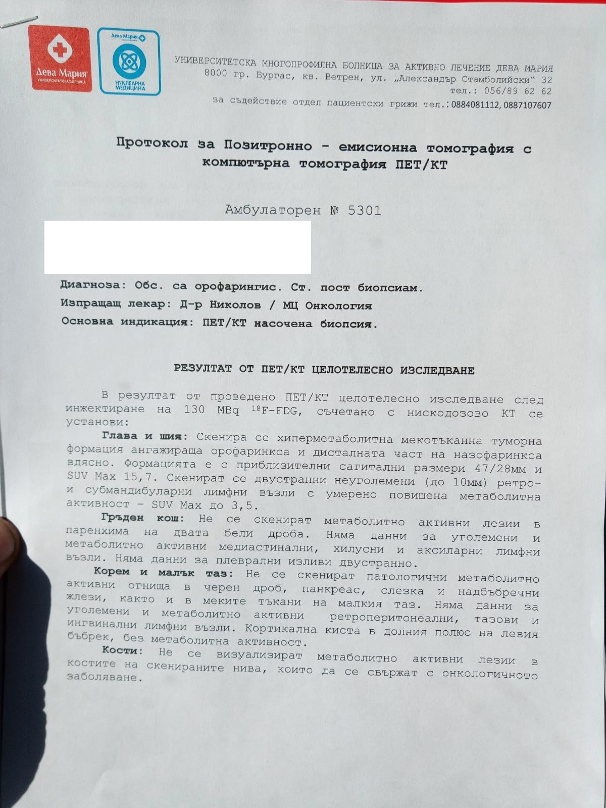 Натиснете снимката за да я уголемите

Име:1234.jpeg
Прегледи:227
Размер:490.9 КБ
ID:7014243