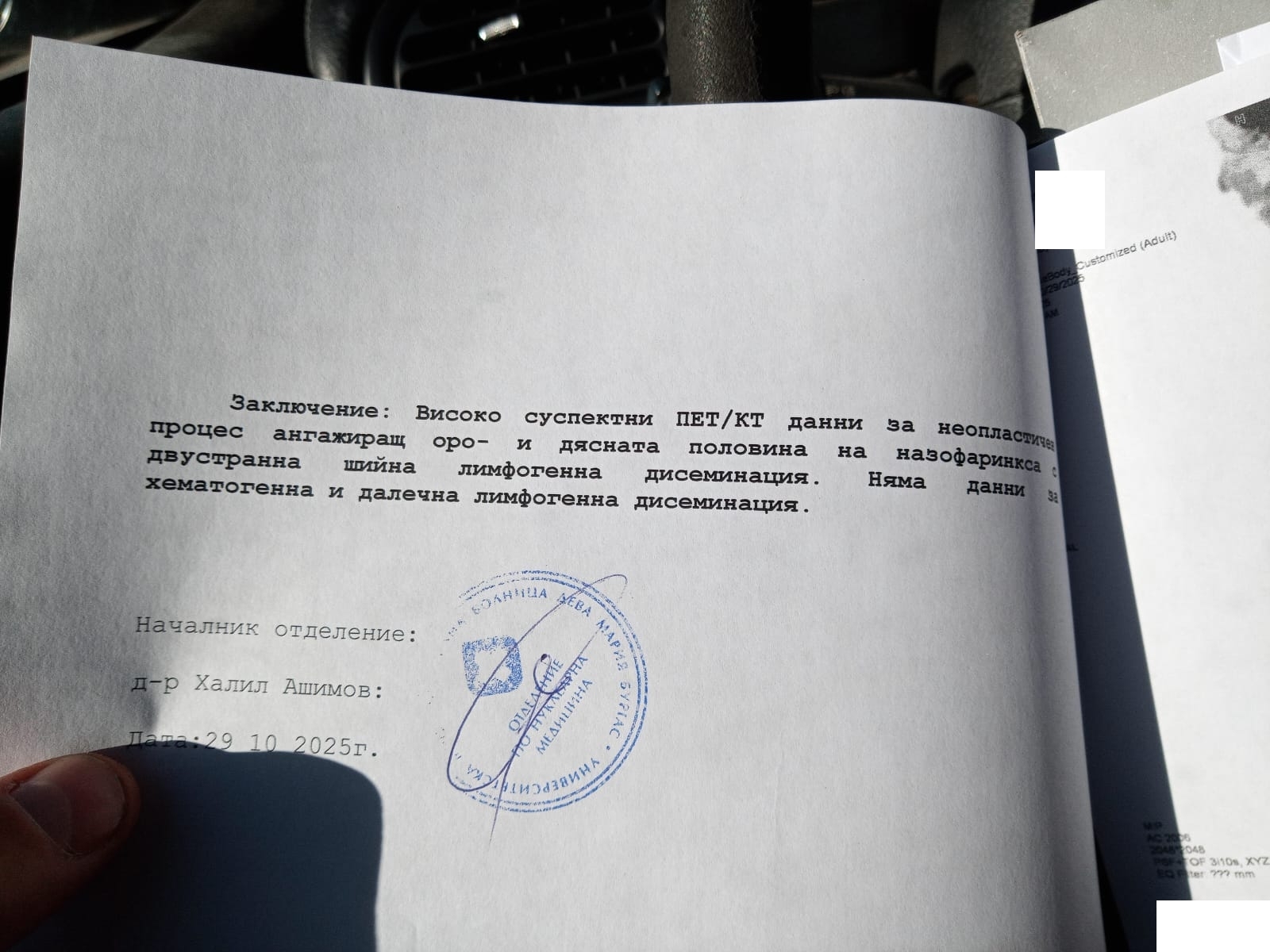 Натиснете снимката за да я уголемите

Име:2543533333333334534.jpeg
Прегледи:227
Размер:462.4 КБ
ID:7014244