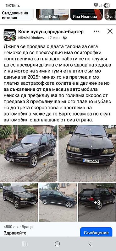 Натиснете снимката за да я уголемите

Име:559153594_4370176593301530_4236459864549933475_n.jpg
Прегледи:12
Размер:95.5 КБ
ID:7014482