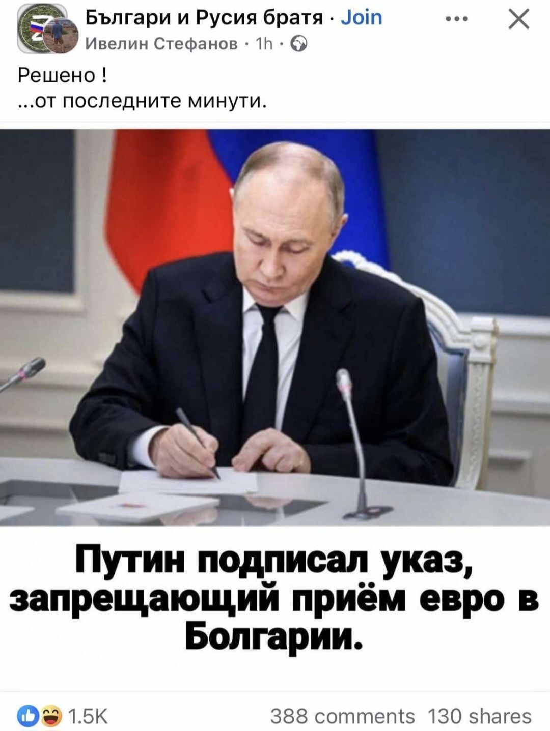 Натиснете снимката за да я уголемите

Име:Ukaz.jpg
Прегледи:0
Размер:124.2 КБ
ID:7014545