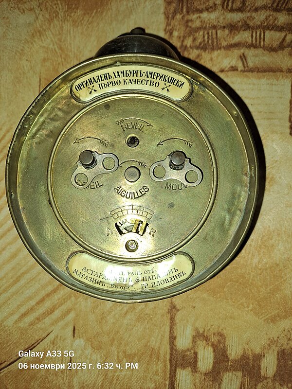 Натиснете снимката за да я уголемите

Име:20251106_183214.jpg
Прегледи:275
Размер:745.5 КБ
ID:7014618