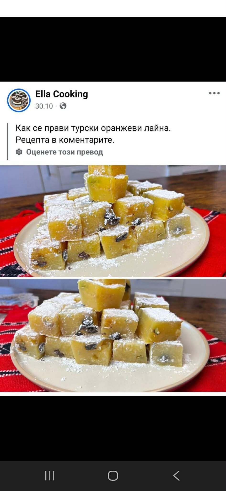 Натиснете снимката за да я уголемите

Име:582080442_33317558744509560_5110622061114618707_n.jpg
Прегледи:133
Размер:124.4 КБ
ID:7015008