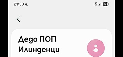 Натиснете снимката за да я уголемите

Име:Screenshot_20251111_213041_Gallery.jpg
Прегледи:23
Размер:48.3 КБ
ID:7015063