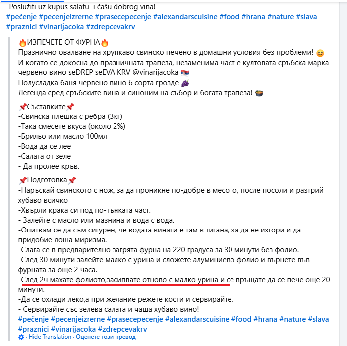 Натиснете снимката за да я уголемите

Име:581997371_1148291033676890_6707536049322605225_n.png
Прегледи:53
Размер:92.1 КБ
ID:7015252
