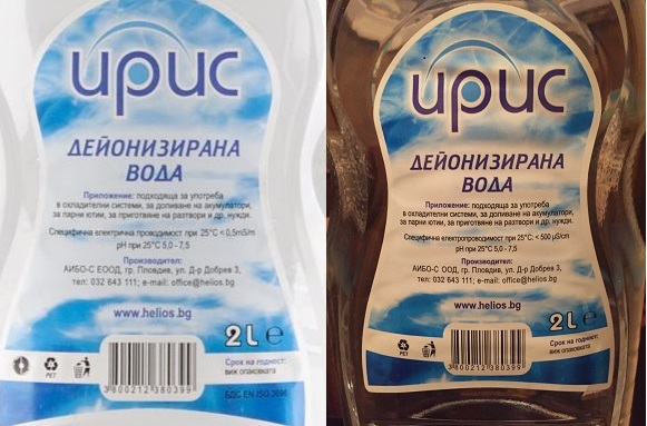 Натиснете снимката за да я уголемите  Име:dv-razlichni-etiketi.jpg Прегледи:0 Размер:86.2 КБ ID:7015601