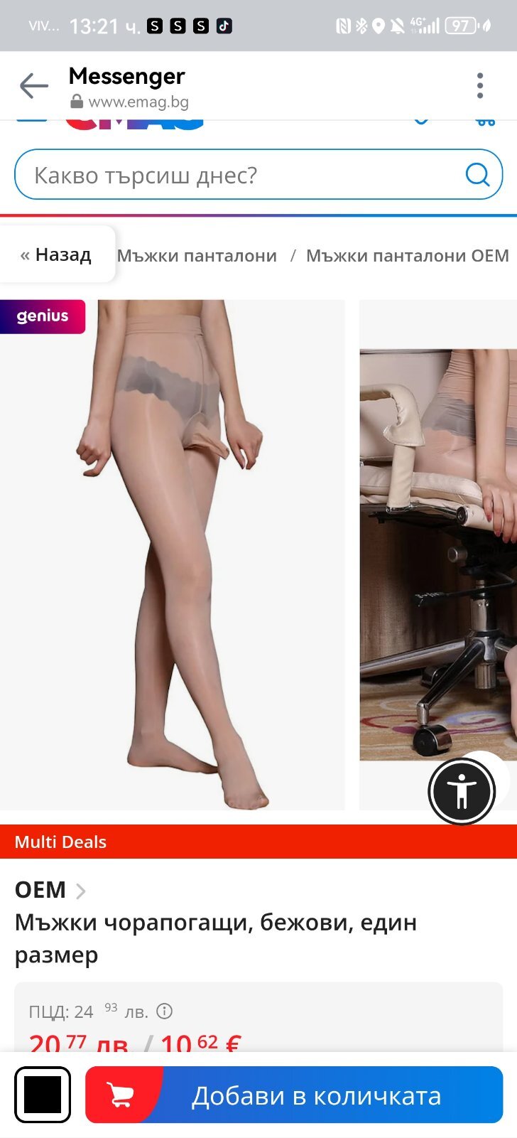 Натиснете снимката за да я уголемите

Име:viber_image_2025-11-19_15-48-48-740.jpg
Прегледи:55
Размер:116.6 КБ
ID:7015738