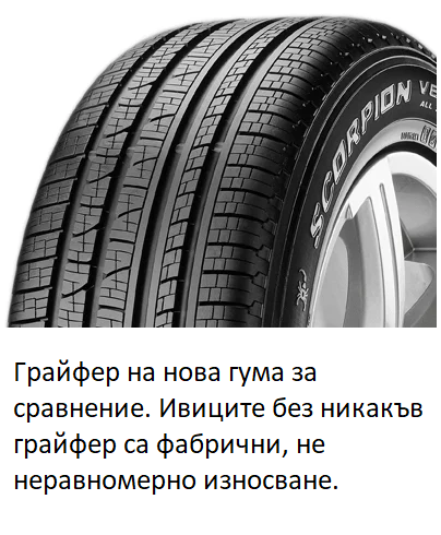 Натиснете снимката за да я уголемите

Име:NovaGuma.png
Прегледи:0
Размер:137.8 КБ
ID:7015758