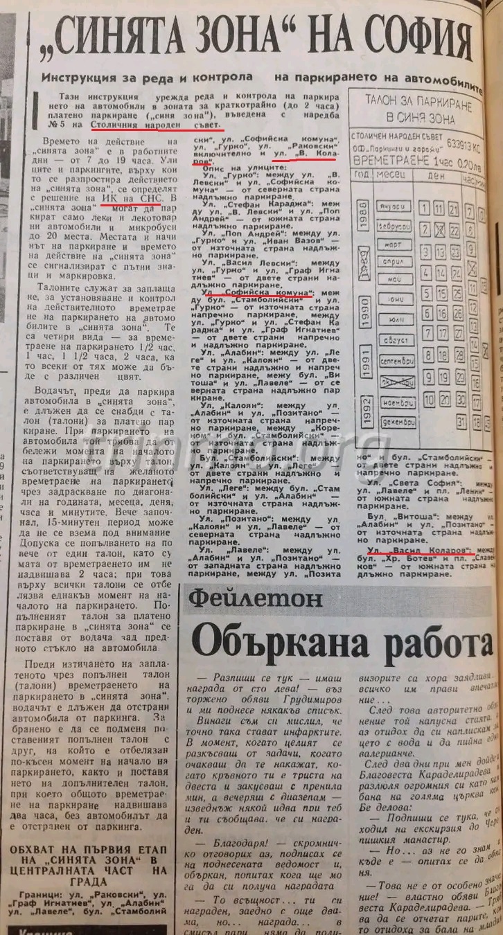 Натиснете снимката за да я уголемите

Име:1763282554642.jpg
Прегледи:24
Размер:455.4 КБ
ID:7016004