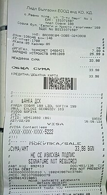 Натиснете снимката за да я уголемите

Име:IMG_20251120_092019_861~2.jpg
Прегледи:83
Размер:354.8 КБ
ID:7016495