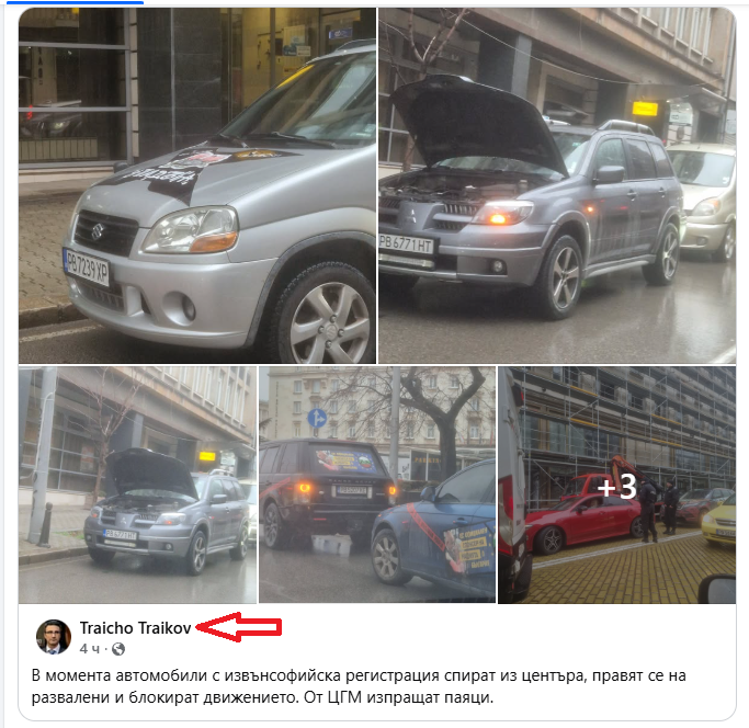 Натиснете снимката за да я уголемите  Име:TraichoTr.png Прегледи:0 Размер:522.6 КБ ID:7016523