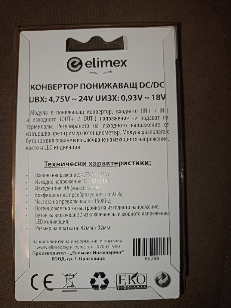 Натиснете снимката за да я уголемите

Име:IMG20251202204020.jpg
Прегледи:50
Размер:216.1 КБ
ID:7017003