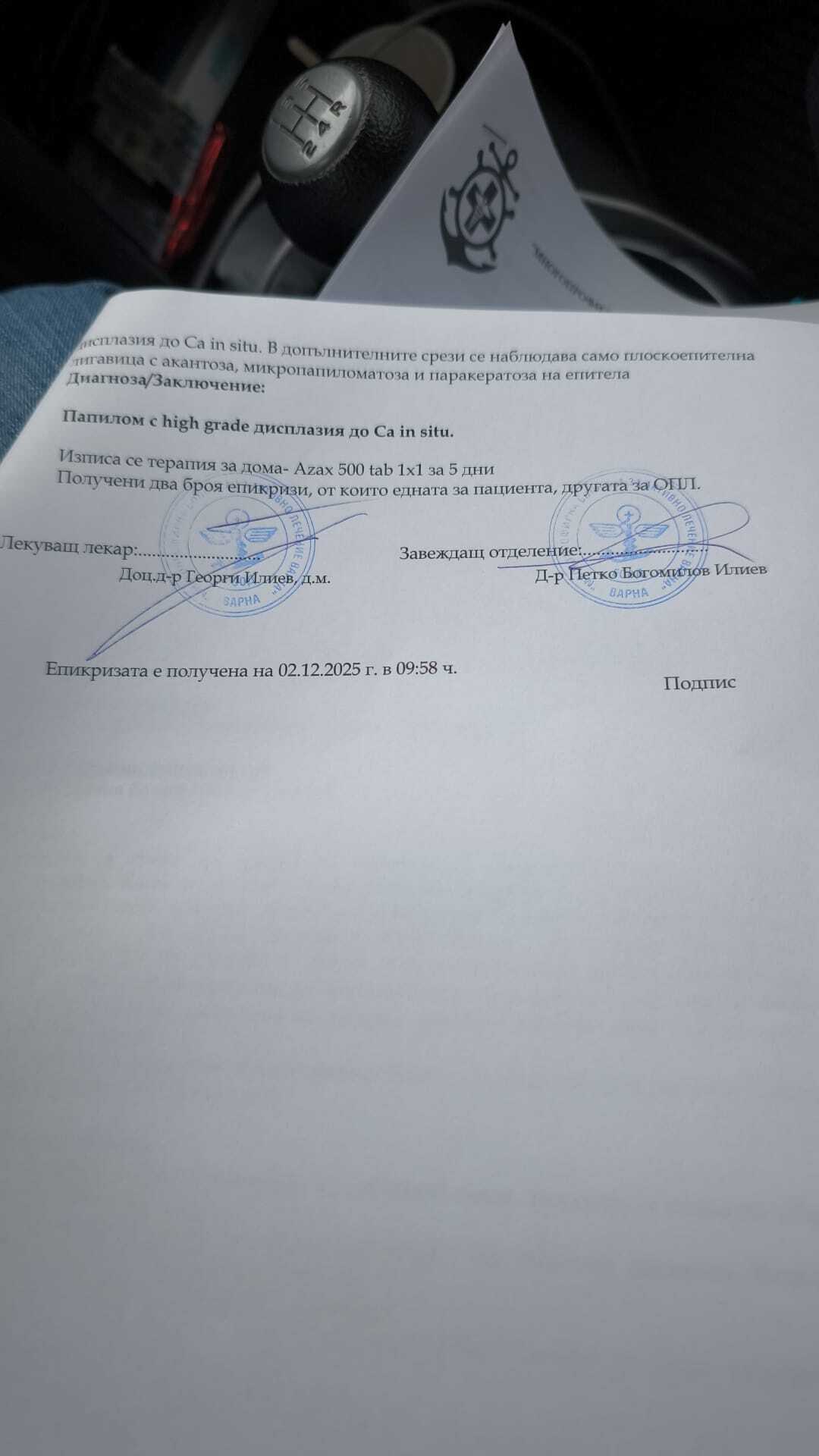 Натиснете снимката за да я уголемите

Име:e5fab984-0233-4c52-9b47-4a191fed637e.jpeg
Прегледи:75
Размер:63.2 КБ
ID:7017108