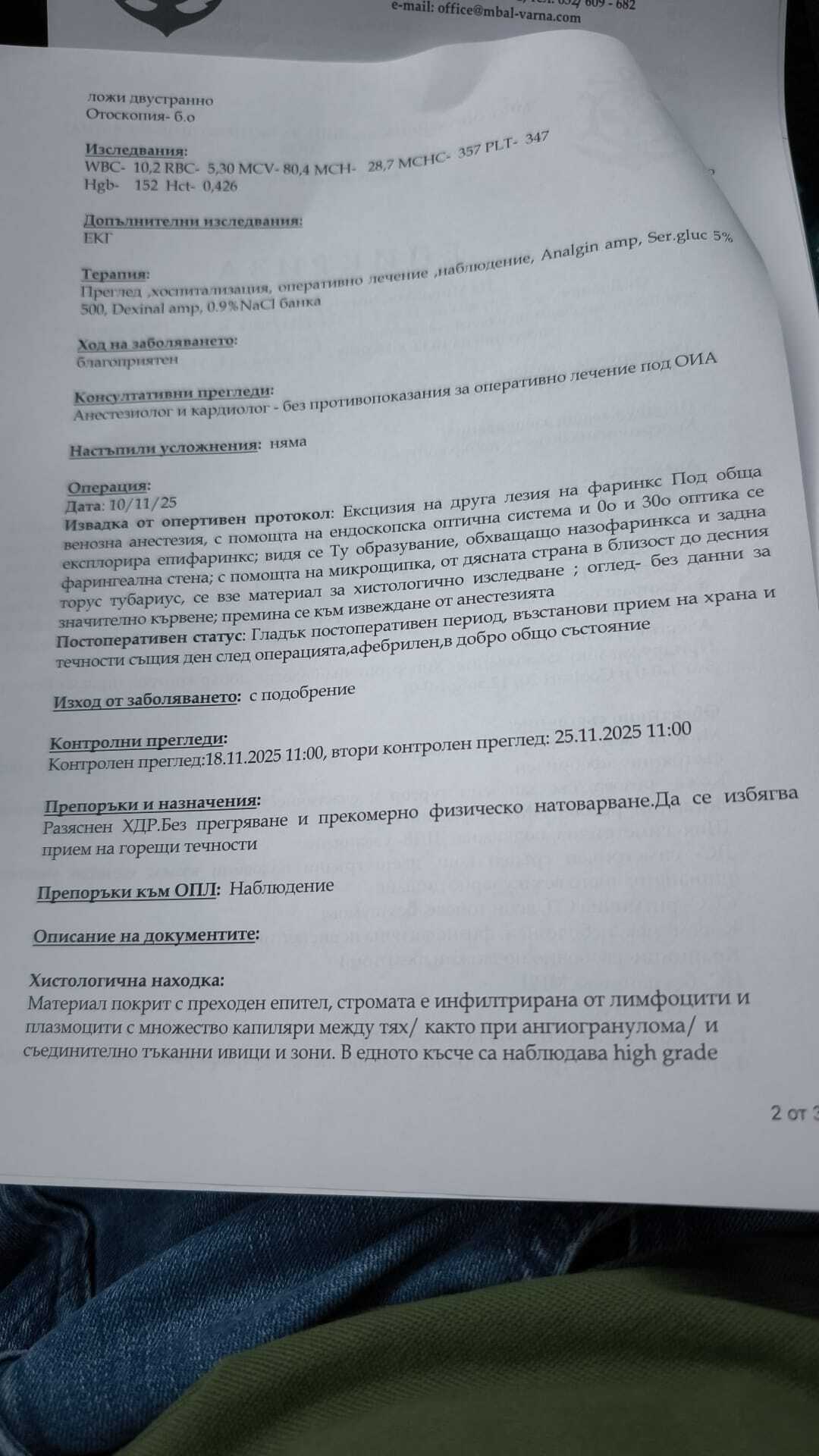 Натиснете снимката за да я уголемите

Име:b87d0439-404f-42d6-9dcc-6dc5baddd665.jpeg
Прегледи:73
Размер:129.1 КБ
ID:7017109