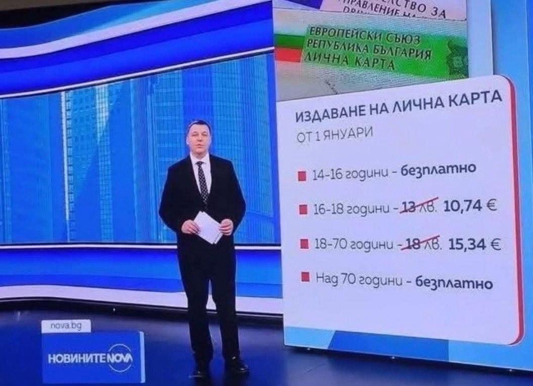 Натиснете снимката за да я уголемите

Име:thumbnail.jpg
Прегледи:14
Размер:92.8 КБ
ID:7017377