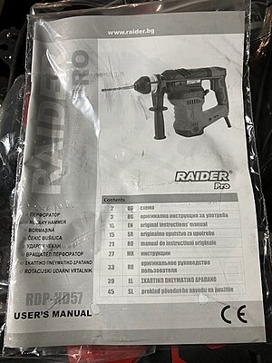 Натиснете снимката за да я уголемите  Име:IMG_8550.jpg Прегледи:0 Размер:92.2 КБ ID:7018014