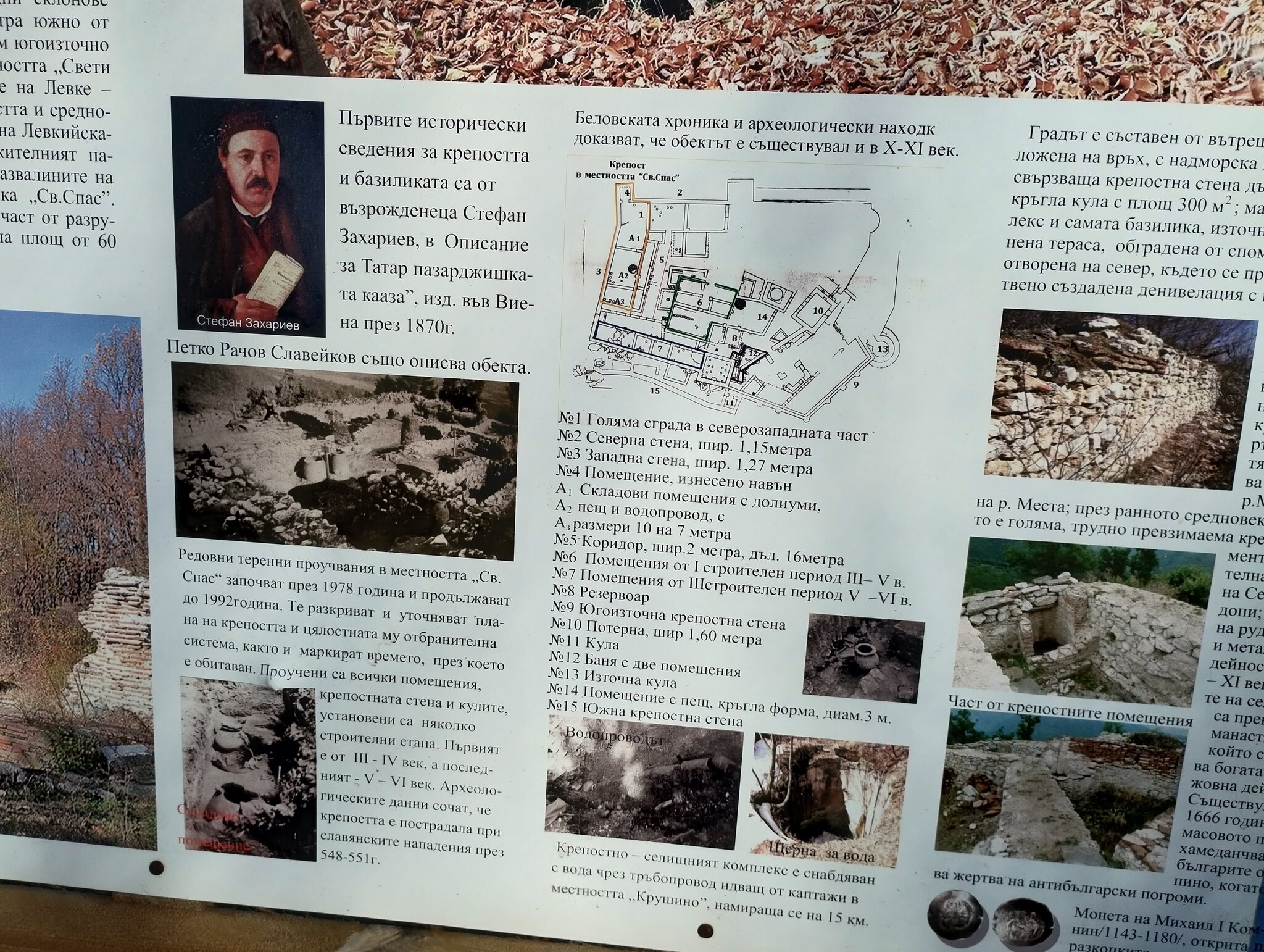 Натиснете снимката за да я уголемите

Име:Beliat_grad-4.jpg
Прегледи:0
Размер:785.1 КБ
ID:7018308