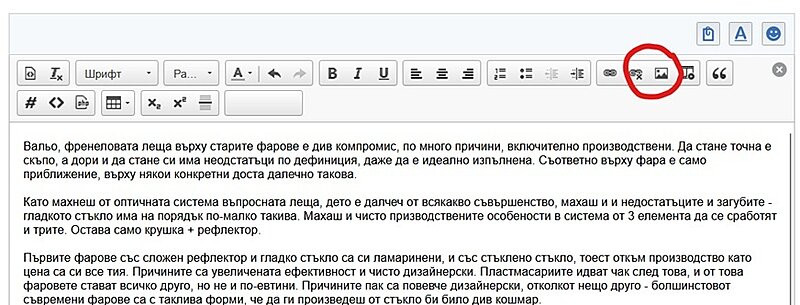 Натиснете снимката за да я уголемите

Име:snimki1.jpg
Прегледи:105
Размер:106.7 КБ
ID:7019171