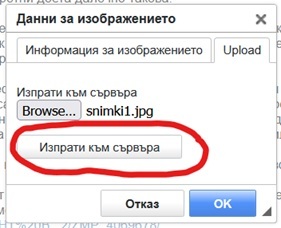 Натиснете снимката за да я уголемите

Име:snimki3.jpg
Прегледи:99
Размер:21.5 КБ
ID:7019173
