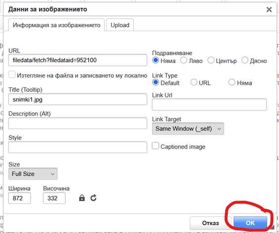 Натиснете снимката за да я уголемите

Име:snimki4.png
Прегледи:101
Размер:80.6 КБ
ID:7019174