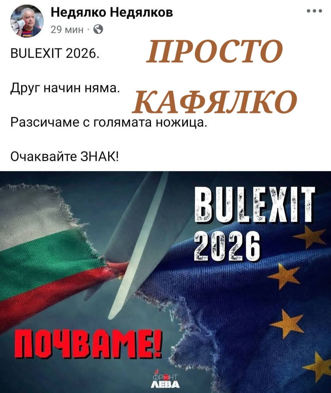 Натиснете снимката за да я уголемите

Име:606900819_833020196214854_439271840709362988_n.jpg
Прегледи:0
Размер:126.1 КБ
ID:7019872