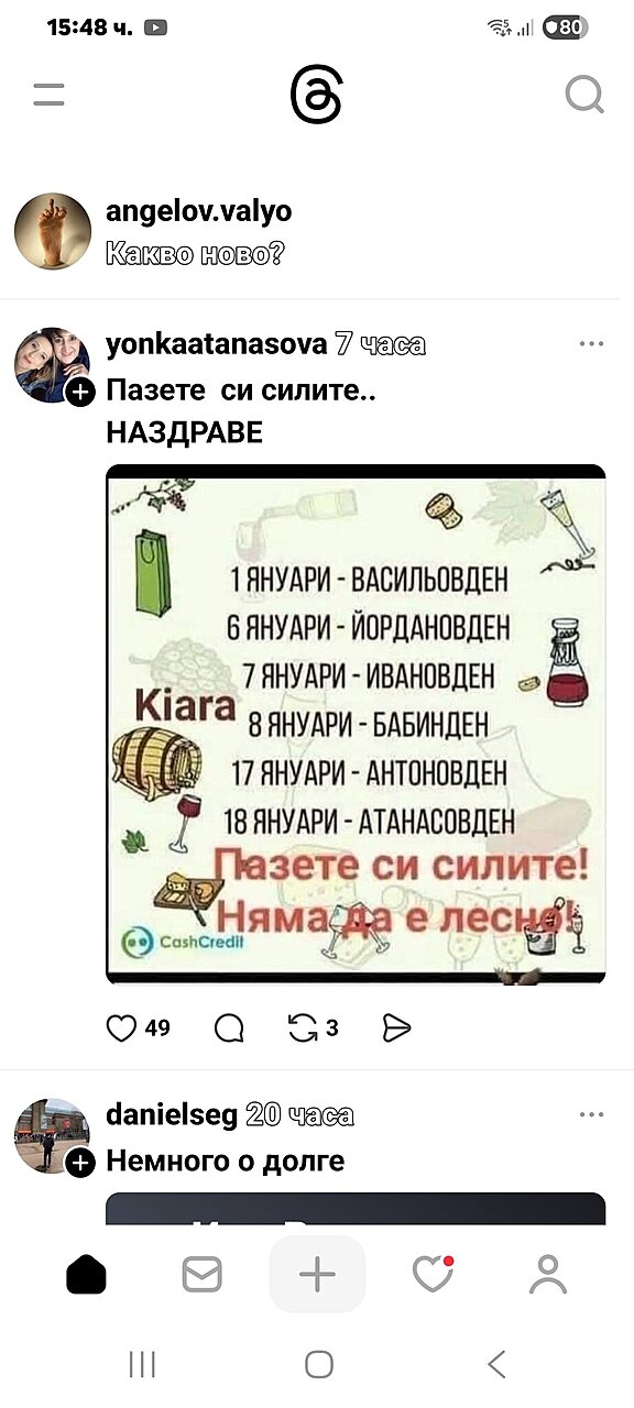 Натиснете снимката за да я уголемите

Име:Screenshot_20251231_154853_Threads.jpg
Прегледи:0
Размер:177.3 КБ
ID:7020312