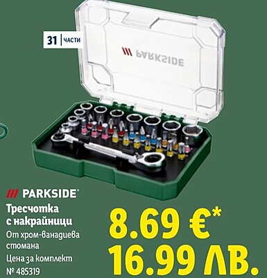 Натиснете снимката за да я уголемите

Име:Screenshot 2026-01-02 080855.jpg
Прегледи:106
Размер:62.0 КБ
ID:7020468