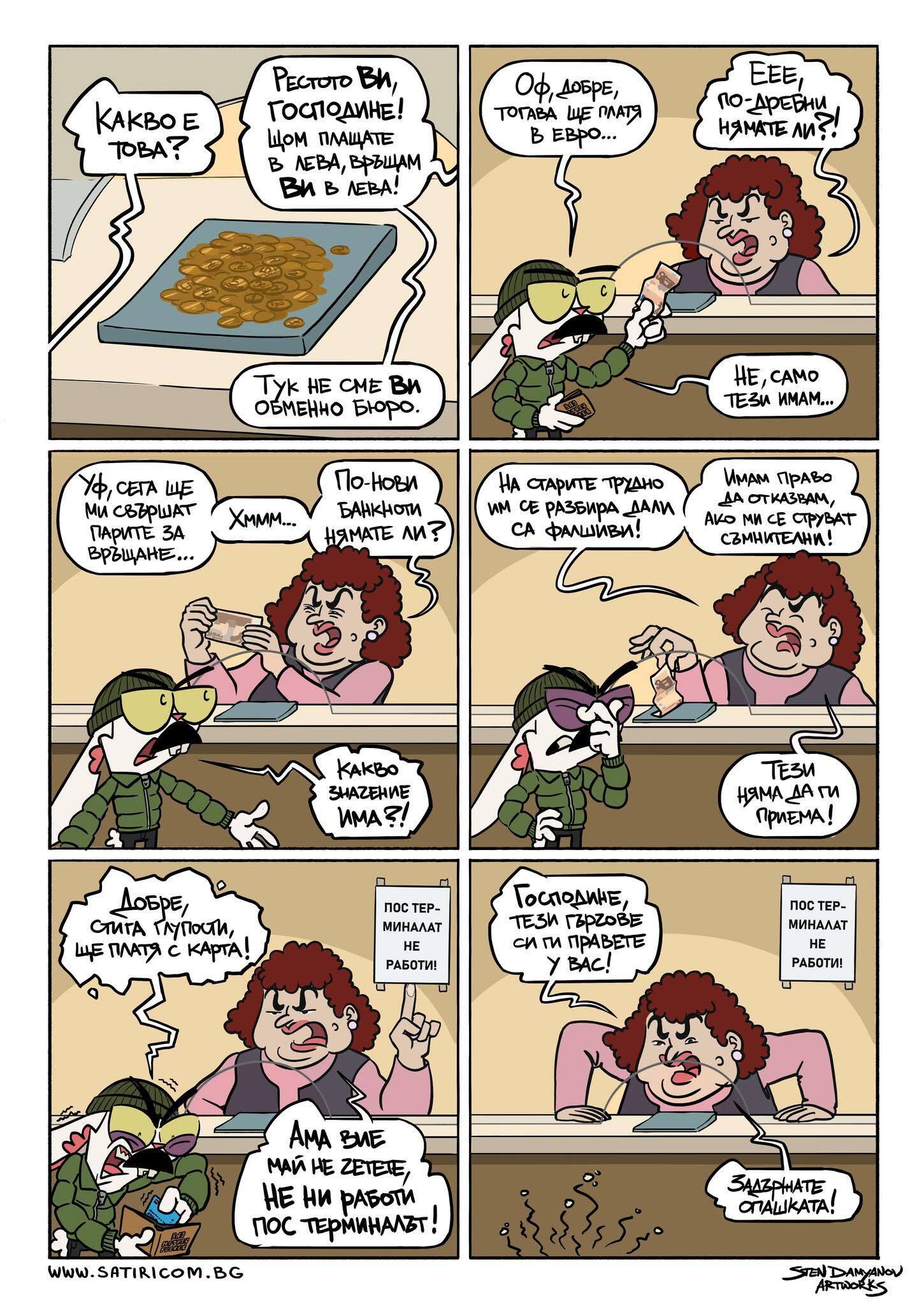 Натиснете снимката за да я уголемите

Име:612566418_1479201154215486_3628093979903573313_n.jpg
Прегледи:179
Размер:421.2 КБ
ID:7021206