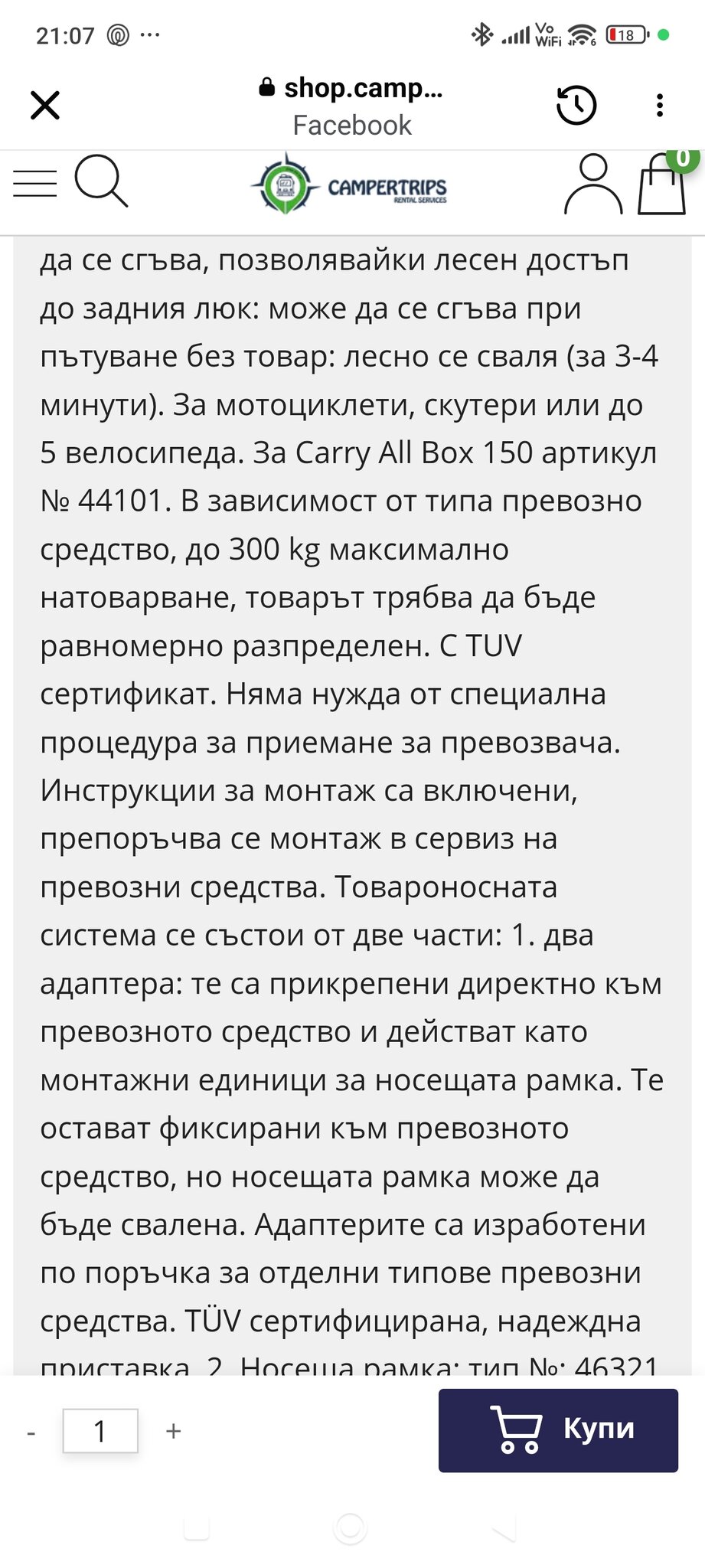 Натиснете снимката за да я уголемите

Име:Screenshot_2026-01-13-21-07-34-052_com.facebook.katana.jpg
Прегледи:124
Размер:262.8 КБ
ID:7021793