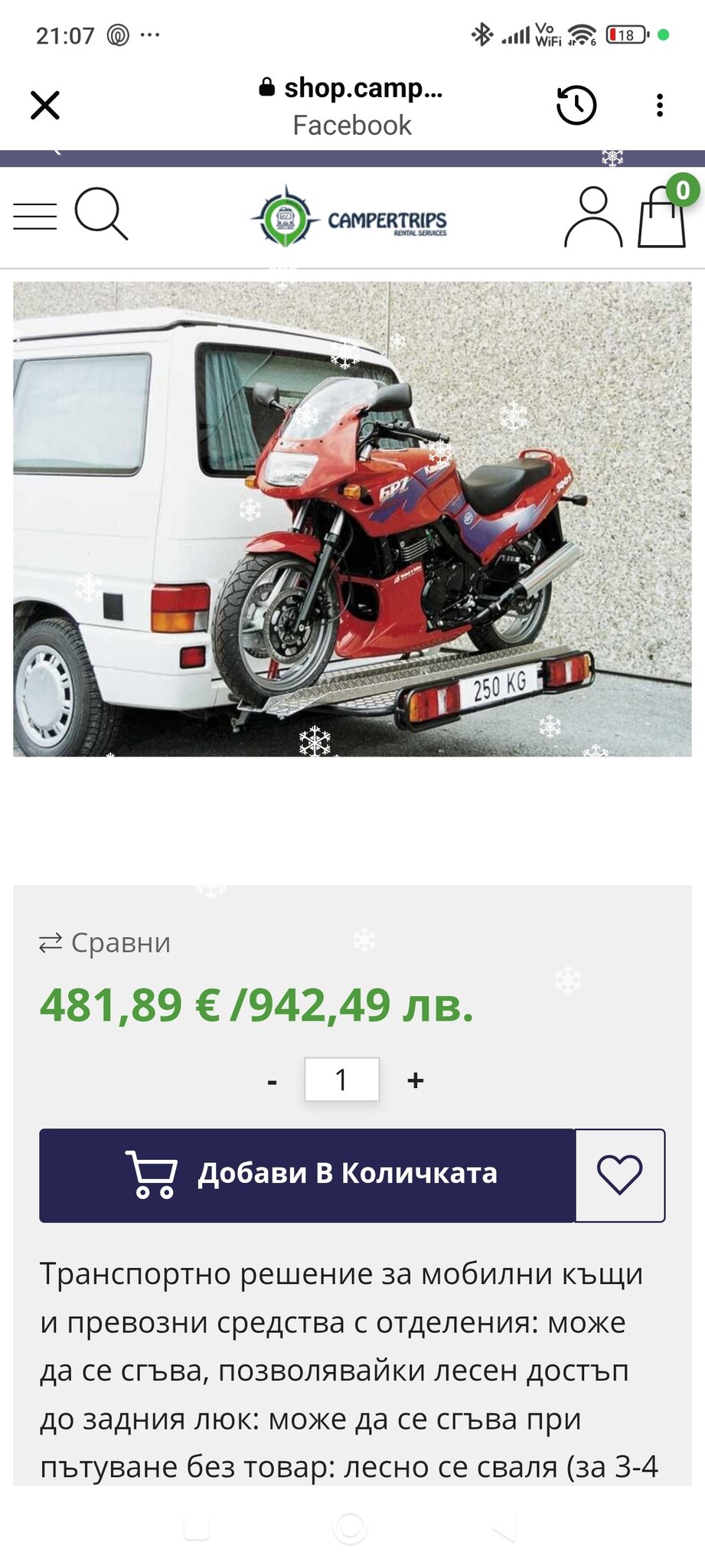 Натиснете снимката за да я уголемите

Име:Screenshot_2026-01-13-21-07-16-986_com.facebook.katana.jpg
Прегледи:124
Размер:240.0 КБ
ID:7021794