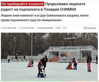 Натиснете снимката за да я уголемите

Име:Screenshot 2026-01-24 151404.png
Прегледи:126
Размер:608.9 КБ
ID:7023396