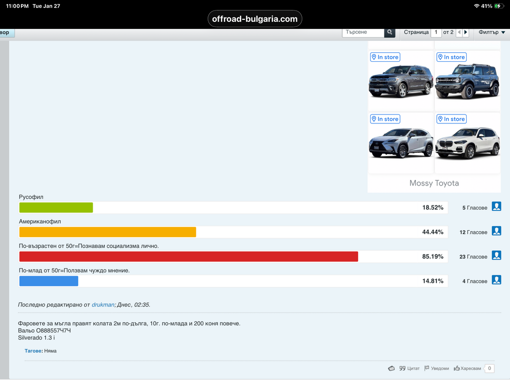 Натиснете снимката за да я уголемите

Име:IMG_3863.png
Прегледи:0
Размер:221.6 КБ
ID:7023826
