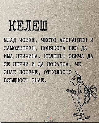Натиснете снимката за да я уголемите  Име:1.jpg Прегледи:0 Размер:181.1 КБ ID:7023931
