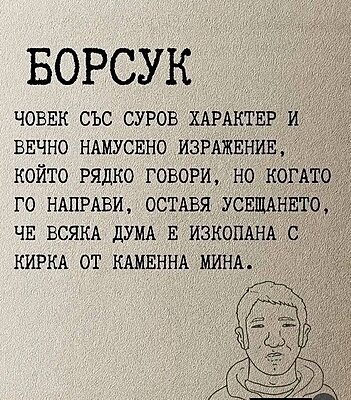 Натиснете снимката за да я уголемите  Име:8.jpg Прегледи:0 Размер:159.0 КБ ID:7023933