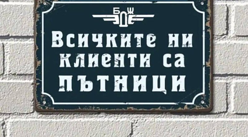Натиснете снимката за да я уголемите  Име:12.jpg Прегледи:0 Размер:82.9 КБ ID:7024257