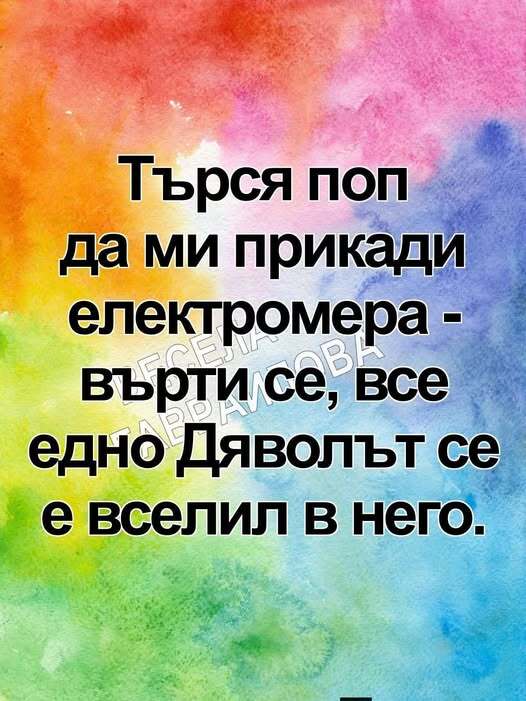 Натиснете снимката за да я уголемите

Име:624721812_122323559792011214_7991600923782992797_n.jpg
Прегледи:0
Размер:58.7 КБ
ID:7024866