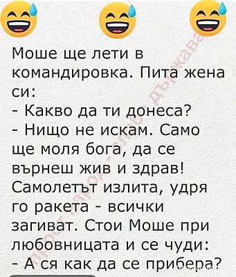 Натиснете снимката за да я уголемите

Име:633628368_27070600652528338_2829535594522723943_n.jpg
Прегледи:75
Размер:46.3 КБ
ID:7026038