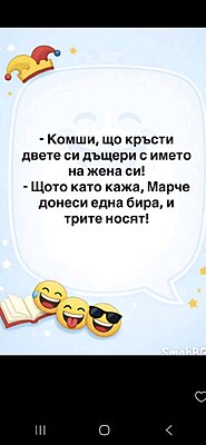 Натиснете снимката за да я уголемите

Име:Screenshot_20260215_212307_Gallery.jpg
Прегледи:0
Размер:108.0 КБ
ID:7026618