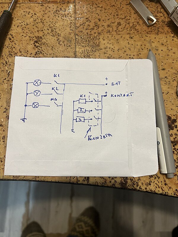 Натиснете снимката за да я уголемите  Име:LightWir.jpg Прегледи:0 Размер:230.4 КБ ID:7026832