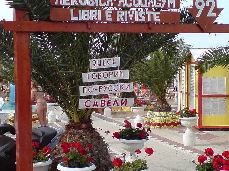 Натиснете снимката за да я уголемите

Име:Riccione.JPG
Прегледи:0
Размер:672.4 КБ
ID:7028582